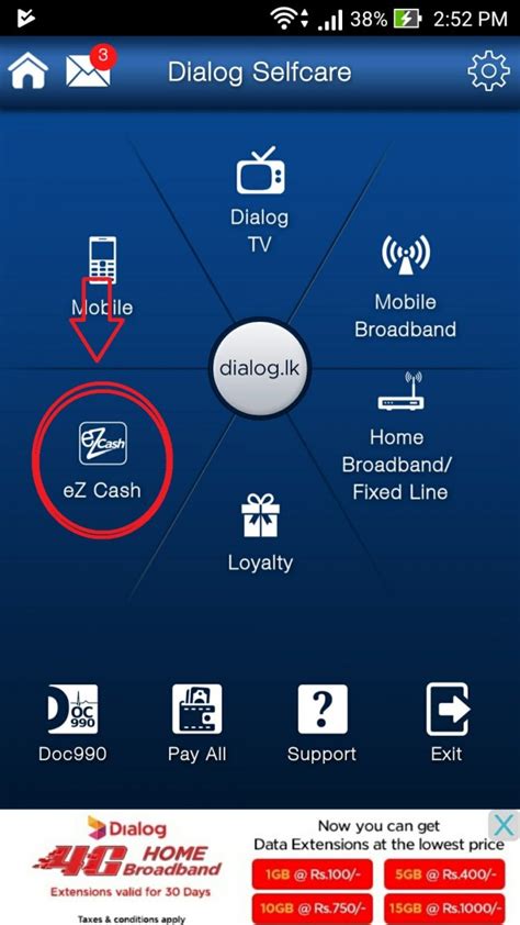 How To Check My Ez Cash Payment History From Dialog Self Care App