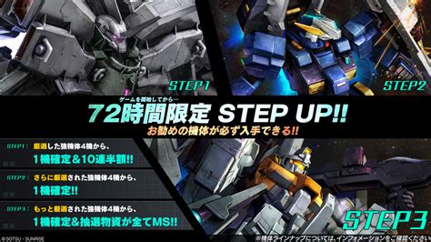 インフォメーション 【ps5 Ps4】機動戦士ガンダム バトルオペレーション2 バンダイナムコエンターテインメント公式サイト