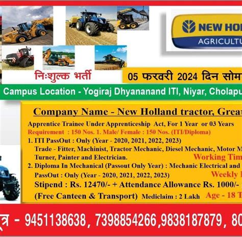 New Holland Recruitment 2024 Jobs Campus Placement Pahle Job