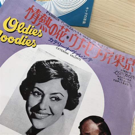 国内盤7inch カテリーナヴァレンテ 情熱の花 ウナセラディ東京 Caterina Valente Passion Flower Una