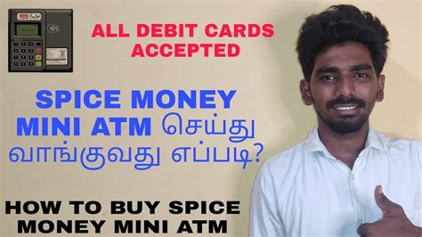 How To Buy Spice Money Mini Atm In Tamil How To Order Spice Money Mini