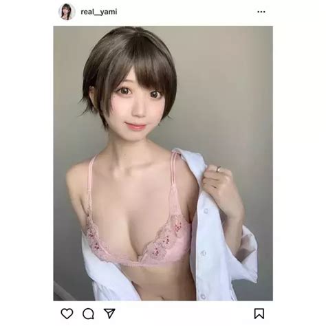 中国人美少女コスプレイヤー Yami、ショートカットでセクシーなランジェリー姿を披露！「くびれがいいね」 2021年6月27日