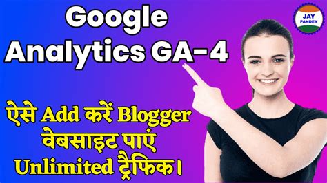 Google Analytics GA4 Google Analytics 4 Tutorial In Hindi Google