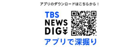 Tbs News Dig Powered By Jnn Screens