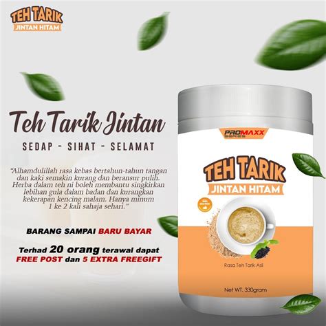 Teh Tarik Jintan Hitam Promaxx Free Scoop 330g Shopee Malaysia