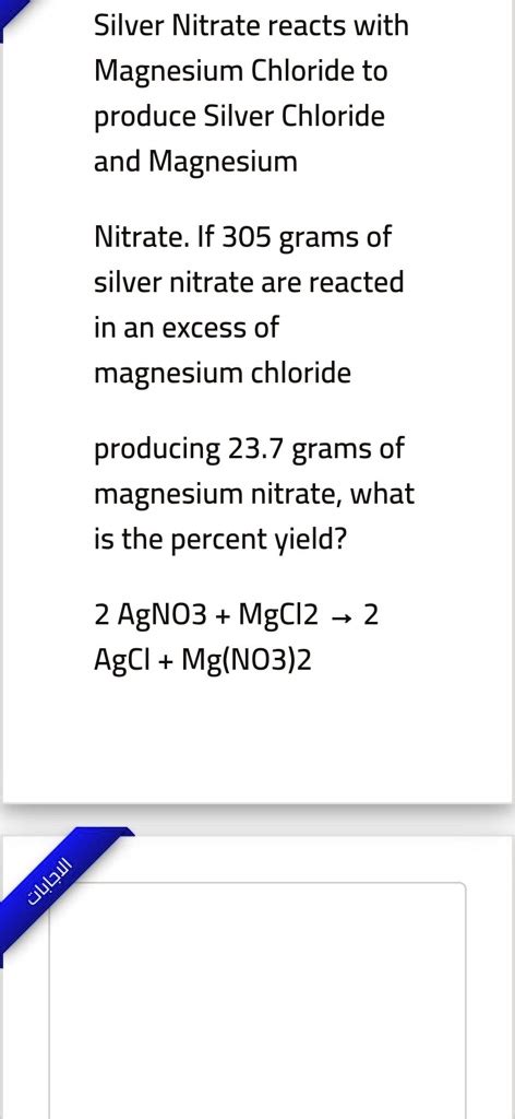 SOLVED Chemistry 1 Silver Nitrate Reacts With Magnesium Chloride To