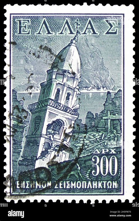 MOSCOW RUSSIA OCTOBER 24 2021 Postage Stamp Printed In Greece