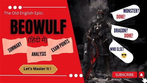 Beowulf Summary In Hindi Analysis Exam Points Youtube