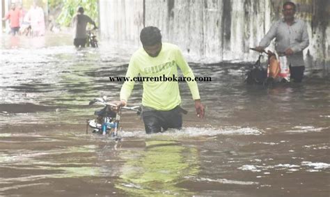 Bokaro बारिश से जनजीवन अस्त व्यस्त डैम का गेट खुलने से नदियों में उफान कई जगह जलजमाव