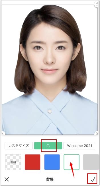 Iphoneで証明写真の背景を白に変更する方法アプリおすすめ