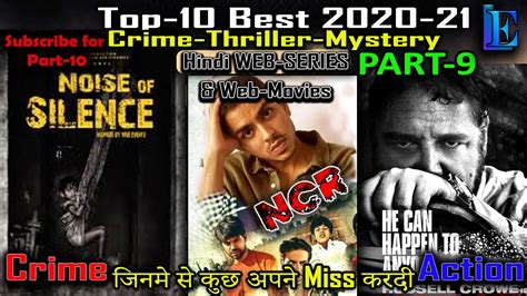 Top10 Best Thriller Web Series 2020 L Part 9 L Until Jan 21 Youtube