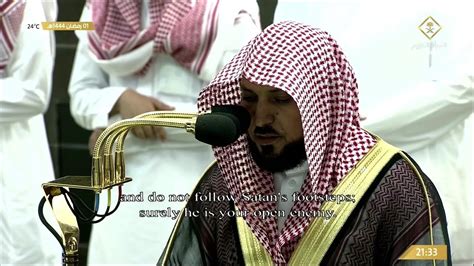 Nd Ramadan Makkah Taraweeh Sheikh Muayqali Youtube