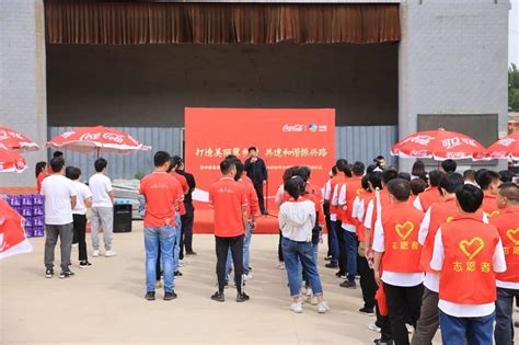 “打造美丽冀乡村，共建和谐振兴路”——中粮可口可乐河北厂开展乡村振兴项目启动仪式