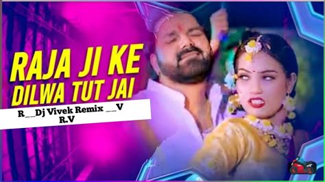 Raja Ji Ke Dilwa Tut Jaai Dj Remix Pawansingh New Bhojpuri Song