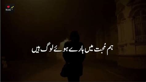 Mere Dil Mein Ye Tere Siwa Kon Hai Deep Line Trending Poetry