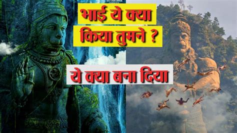 Hanuman Prashant Verma Hanuman Teaser Review Hanuman Vs Adipurush