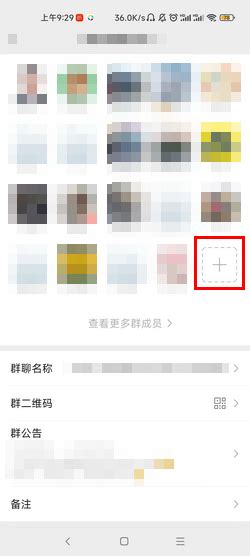 微信群二维码超过200人如何扫码进群360新知