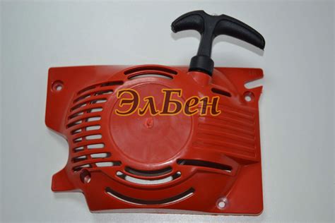 Стартер бензопилы 45-18, 52-20 см3 купить за 480 руб. в Самаре ...