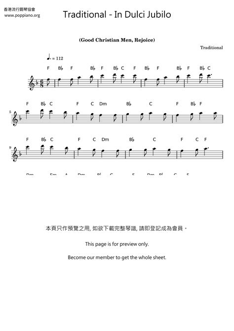 Traditional In Dulci Jubilo Sheet Music Pdf Free Score Download ★