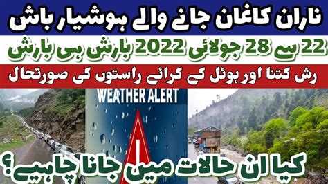 Naran Weather Today Naran Kaghan News Today Naran Hotels Room Rent