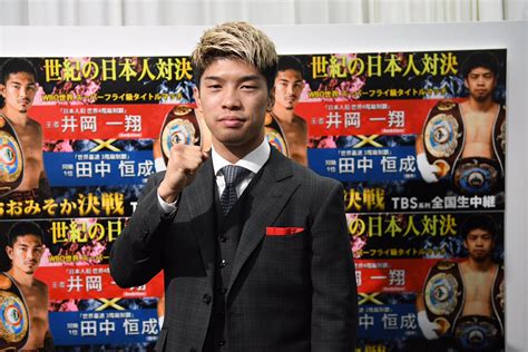 挑戦者・田中恒成がko勝利宣言 4階級王者・井岡一翔に「ここで世代交代」 スポーツ報知