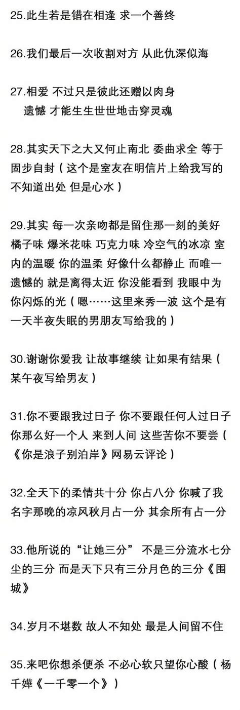 35句唯美动人的句子，喜欢就收藏吧！ 每日头条