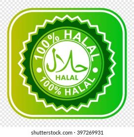 Halal Sticker Vector Stock Vector (Royalty Free) 397269931 | Shutterstock