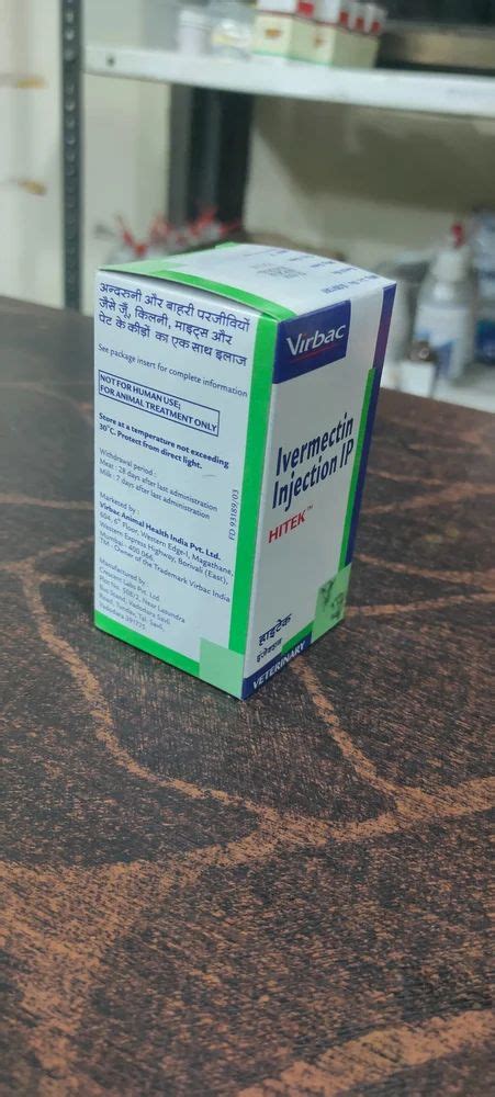 Virbac Hitek Injection Ml At Rs Box In Ulhasnagar Id