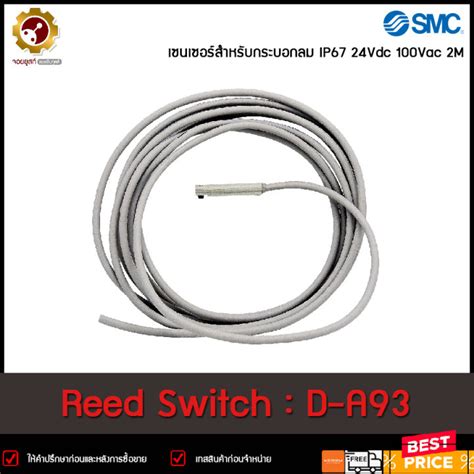 Reed Switch Smc D A Vdc Vac M Lazada Co Th