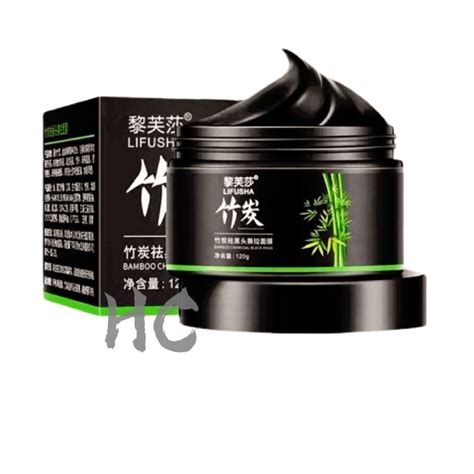 Lifusha Bamboo Charcoal Blackhead Remover Mask Cream Acne Treatment Oil