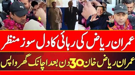 Imran Khan Shared Imran Riaz Khan Released Beautiful Moments On Social