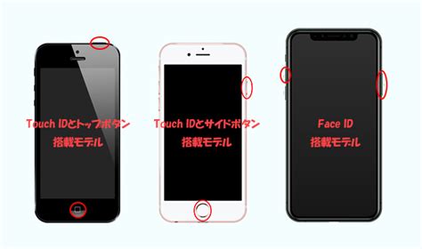 【全モデル対応】iphoneでスクリーンショットできない？正しいやり方と対処法を解説