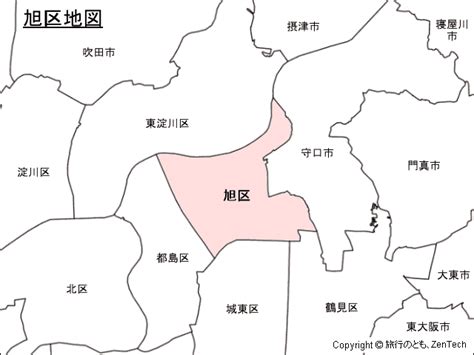 大阪市：旭区地図 旅行のとも、zentech