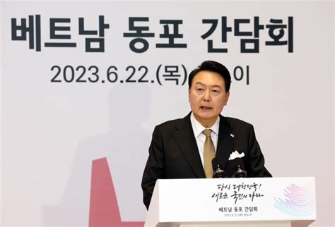 尹 한 베트남 새로운 30년 동반자 관계 첫발 내딛여종합 파이낸셜뉴스