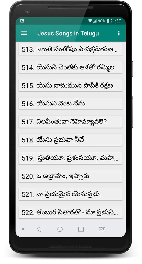 Jesus Songs in Telugu APK for Android - Download