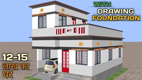 Small House Plan In Village L Small House Design In India L Low Budget