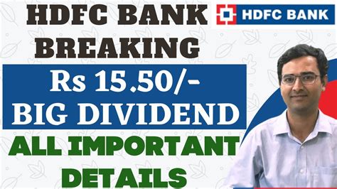 HDFC Bank Dividend 2022 HDFC Bank Share Latest News HDFC Bank