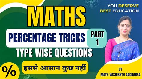 Percentages Part For Competitive Exams Tips Tricks And Practice