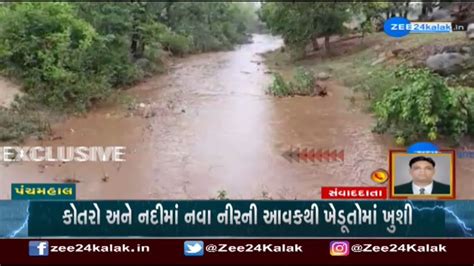 Heavy Rain Throws Normal Life Out Of Gear In Gujarats Panchmahal Youtube