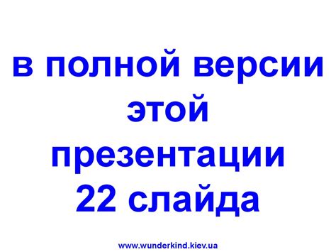 Физика для малышей - презентация онлайн