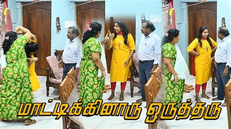 மாட்டிக்கினாரு ஒருத்தரு Amma Ponnu Comedy Video Nagai 360 Ultimate