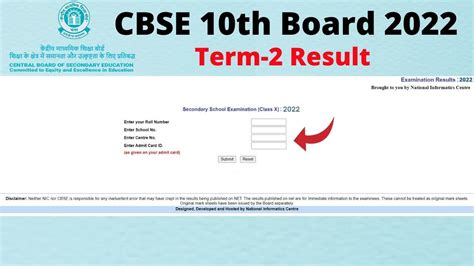 Cbse 10th Class Result 2022 सीबीएसई 10th का रिजल्ट यहां डायरेक्ट लिंक