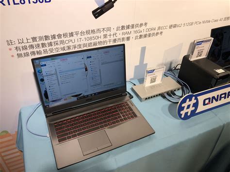 瑞昱25gbe乙太網路體驗會 享受高速網速、效率大提升 3c科技 Eprice 比價王