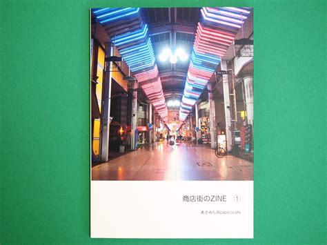 あさみん 新刊商店街さんぽ好評発売中 on Twitter 柳ケ瀬のこの国宝級ネオンがつかなくなってしまったようですねこの商店街の