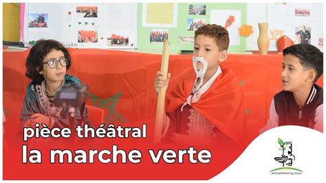 Pi Ce Th Trale La Marche Verte Youtube