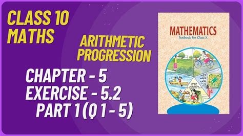 CBSE Class 10 Maths Chapter 5 Arithmetic Progression Exercise