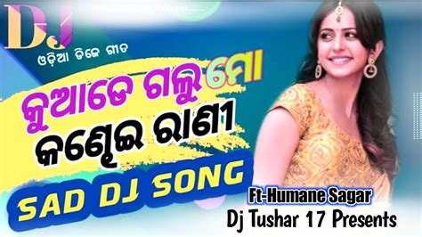 Kouthi Haji Galu Lo Mo Kandhei Rani Humane Sagar Odia Dj Song Odia