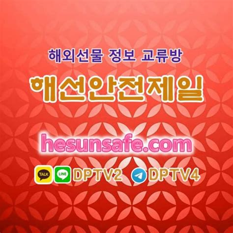 해선안전제일 ㄲr톡 Dptv2 선물옵션매매 Ấ 닛케이 Ʊ 닥스매매 ↱ 시장동향분석 ⓛ 수산인더스트리 A50 Pdf