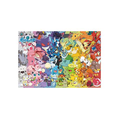 Copy Of BEVERLY POKEMON Great Gathering 100 Piece Jigsaw Puzzle 100 028