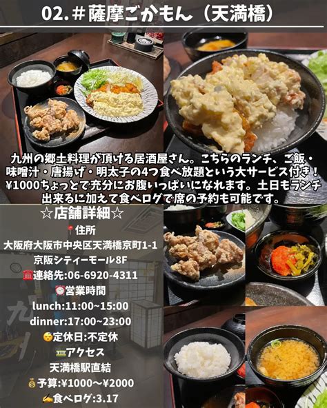 【大阪・全域】絶対に行ってほしい！食べ放題ランチ8選 グルちゃんグルメ大阪ランチが投稿したフォトブック Lemon8